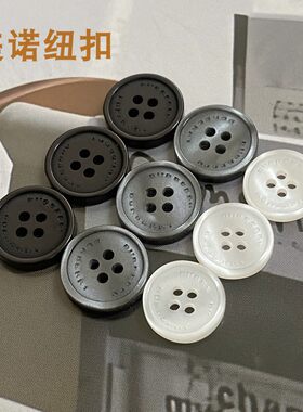 B家珠光仿贝扣子衬衣纽扣