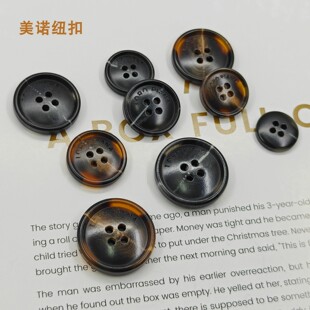 棕色仿牛角扣子LP羊绒针织毛衣开衫扣子西装外套钮扣马甲上衣纽扣