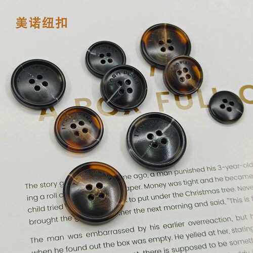 LP针织毛衣开衫纽扣树脂扣