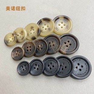 巴家仿牛角西装纽扣针织毛衣开衫钮扣B家风衣外套扣子西服马甲扣