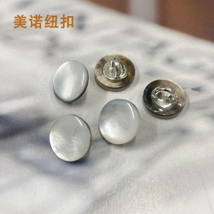 天然贝纽扣衬衫 衬衣小扣子 手缝纽扣针织毛衣开衫 钮扣子百搭POLO衫