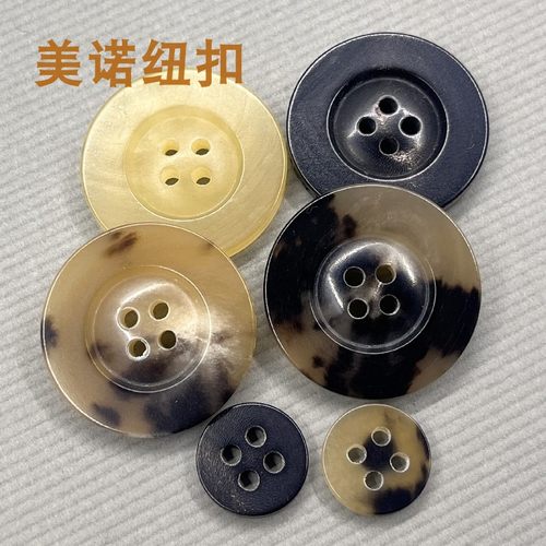 天然牛角纽扣批发定制