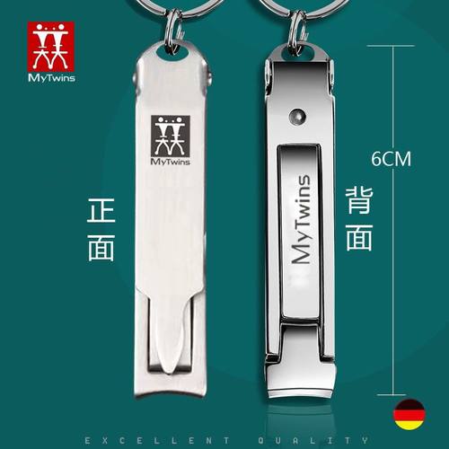 德国指甲刀单个折叠超薄大号家用