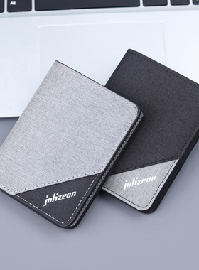 帆布男士钱包竖款牛仔布短款钱夹卡包一体迷你折叠小钱包男式简约