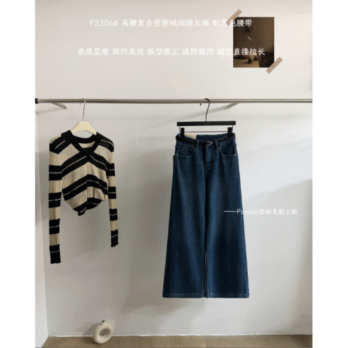 西柚高腰阔腿加绒显瘦牛仔裤女