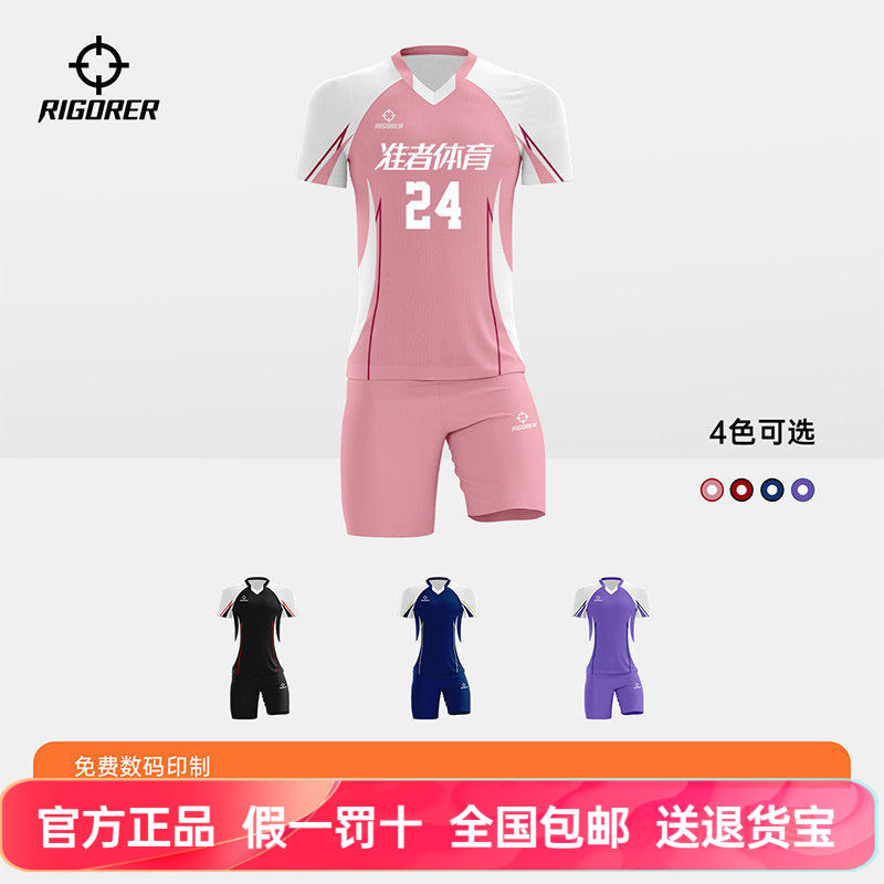 准者羽毛球服男款运动服套装速干透气短裤短袖训练服定制10A抗菌