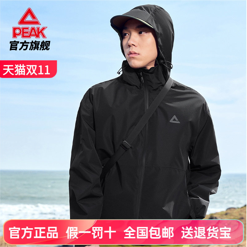 匹克硬壳单层风衣男女2025年秋季外套上衣户外登山服运动服冲锋衣