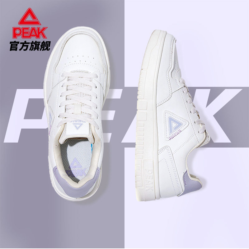 匹克板鞋女士2025年秋季轻便软底小白鞋时尚经典百搭休闲鞋子女鞋