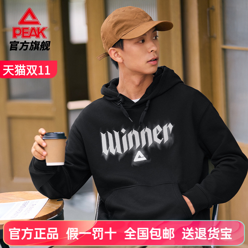 匹克加绒连帽运动保暖卫衣休闲衣