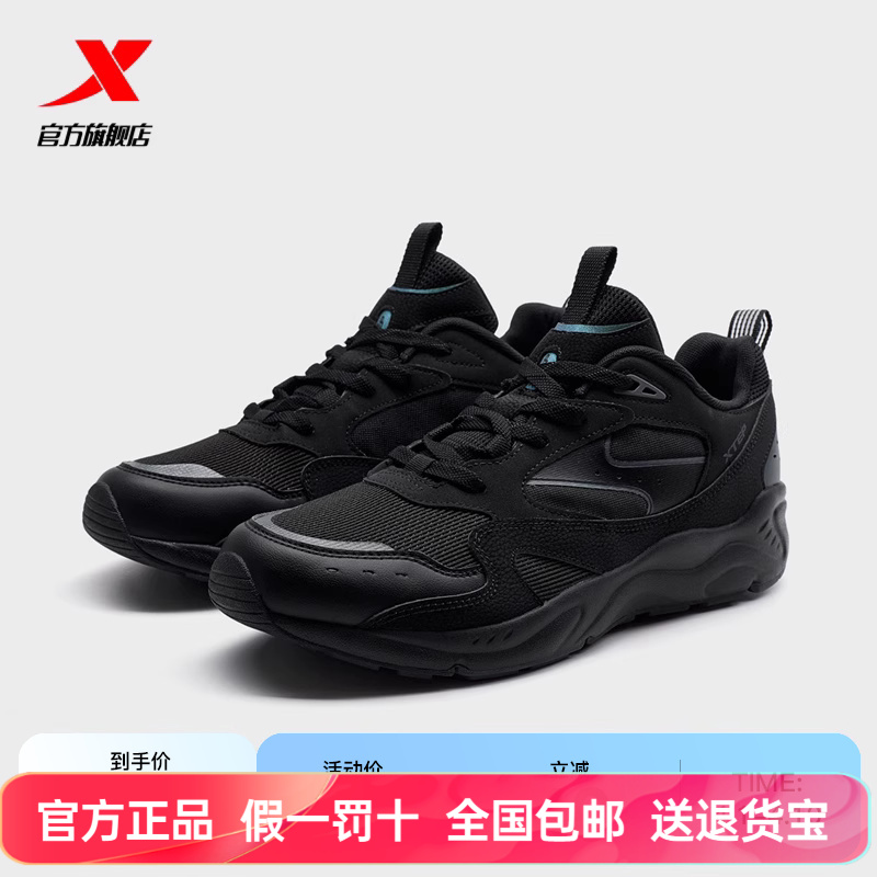 特步跑鞋新生系列丨休闲鞋运动鞋