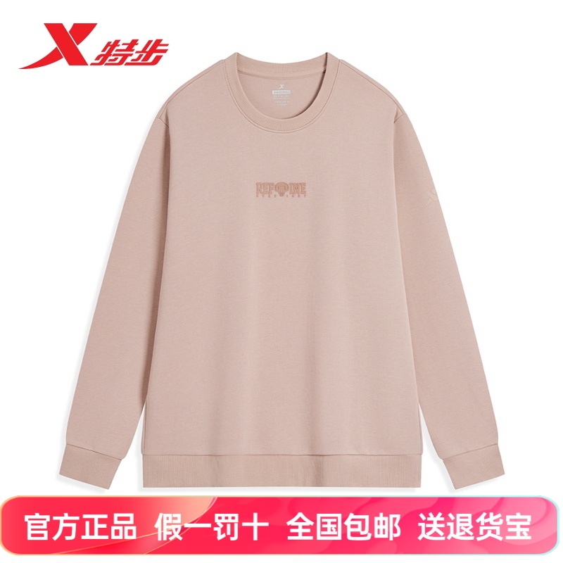 特步圆领卫衣男士2025夏季薄款套头衫休闲长袖户外上衣运动服外套