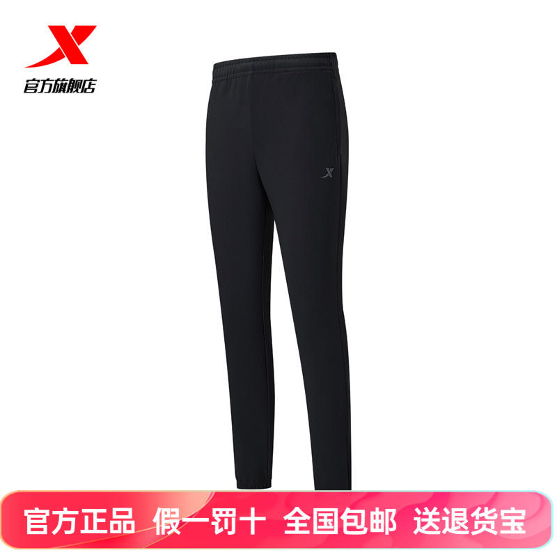 特步AdAstra运动长裤正品授权