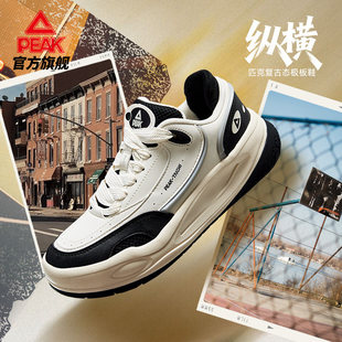 匹克态极纵横板鞋女鞋2026春季新款运动鞋男款透气轻便运动鞋男鞋
