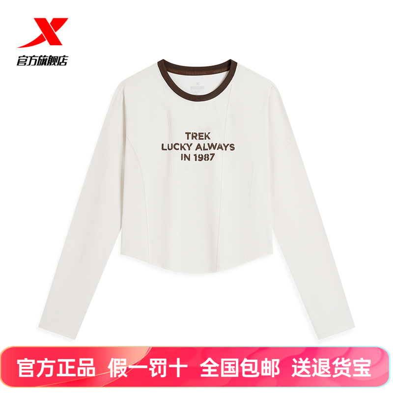 特步运动T恤2025夏季新款薄款潮流显瘦长袖休闲百搭圆领卫衣女士