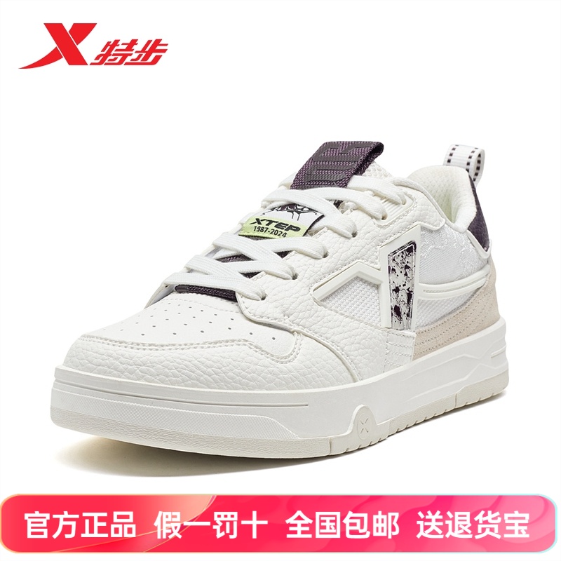 板鞋特步小白鞋STEP1街舞运动鞋