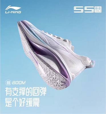 李宁吾适5S3.0|跑鞋女软底运动鞋