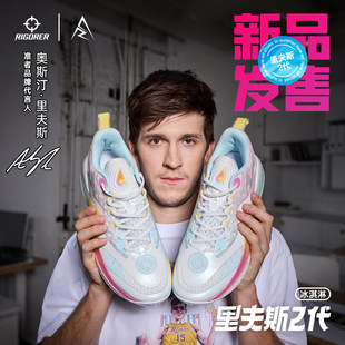 准者里夫斯同款AR2冰淇淋 | 篮球鞋男回弹专业运动鞋低帮情侣鞋女