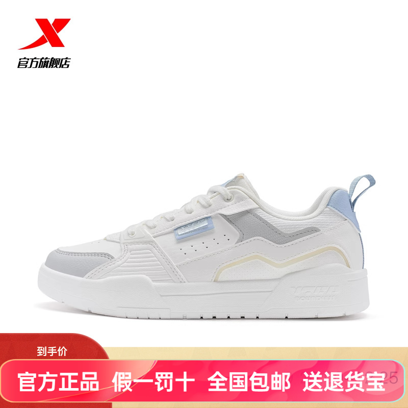 女鞋特步板鞋无界休闲鞋秋小白鞋