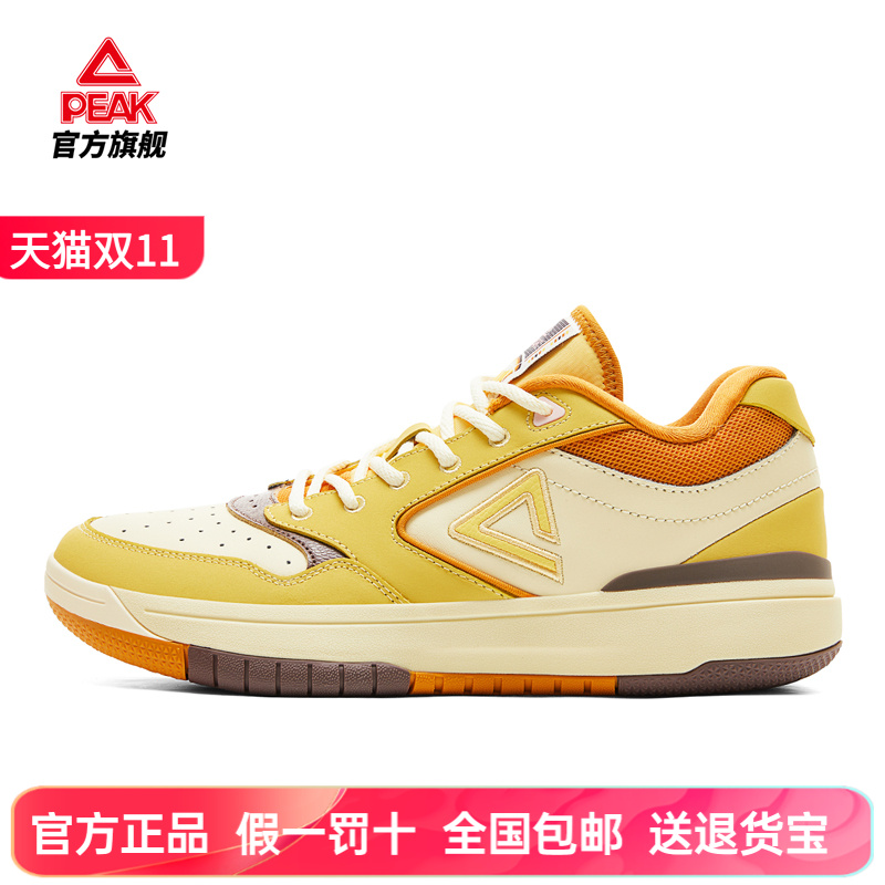 匹克910经典OG复刻板鞋篮球鞋男