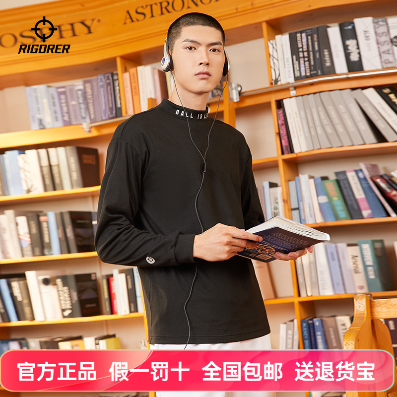 准者秋季长袖篮球磨毛运动卫衣