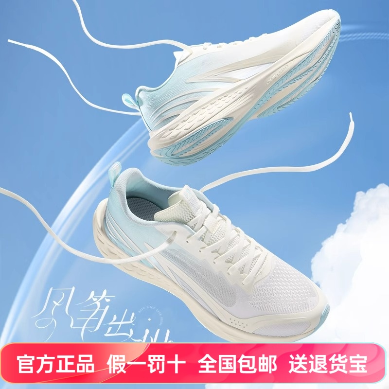 361飞鱼3运动鞋男舒适跑鞋正品