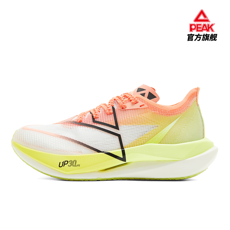 匹克UP303.0专业马拉松竞速跑鞋