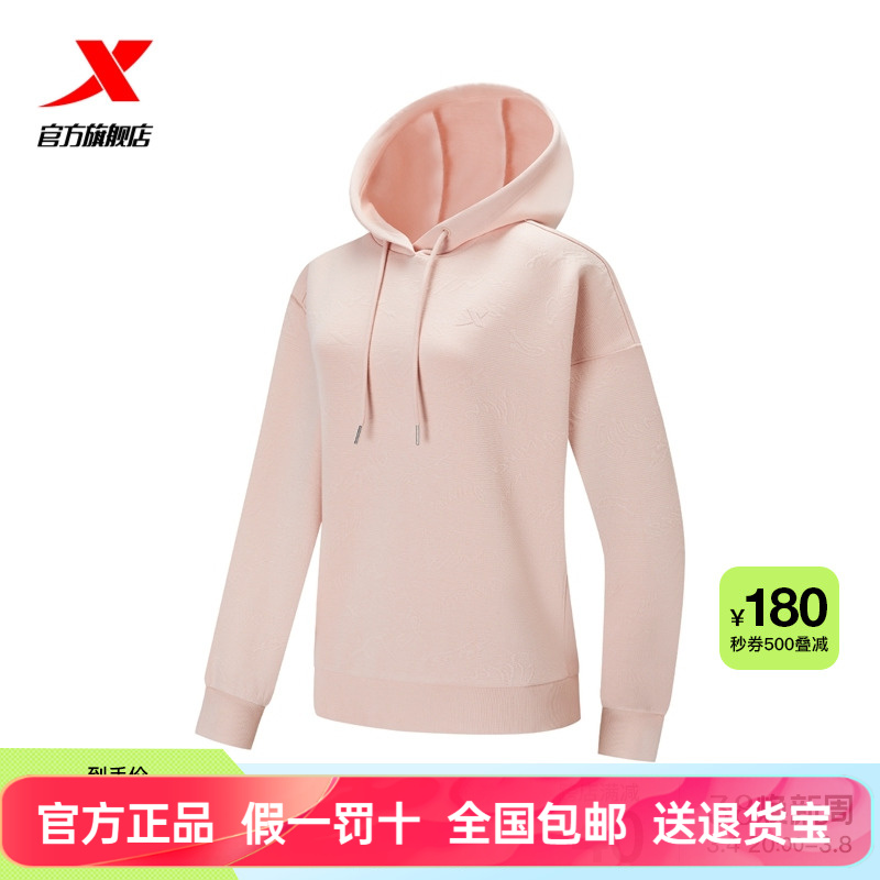 特步连帽外套女士2025夏季针织卫衣套头衫简约长袖运动上衣女装