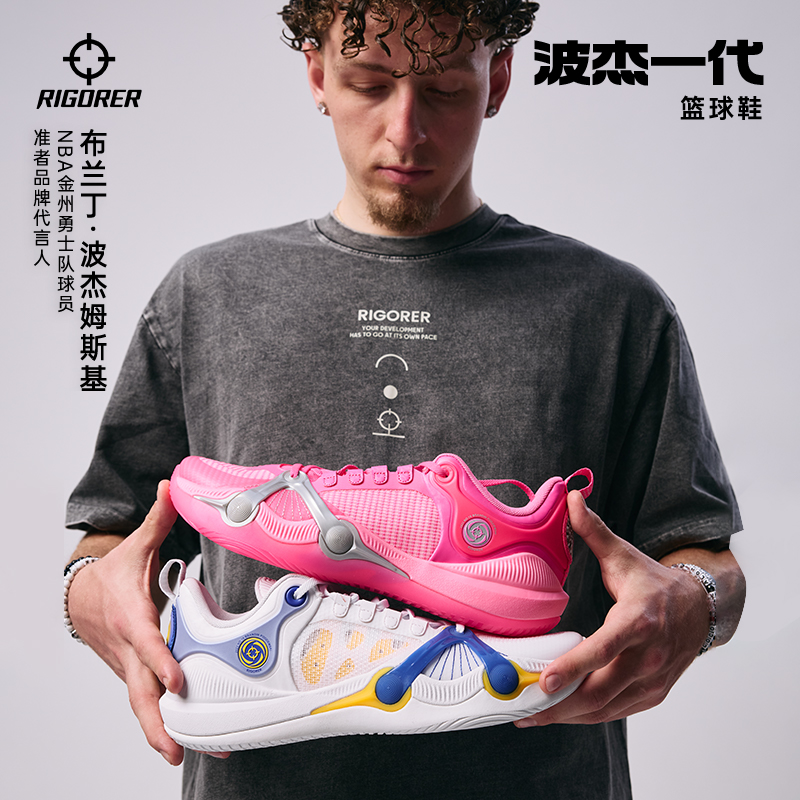 准者波杰一代缓震篮球鞋专业球鞋