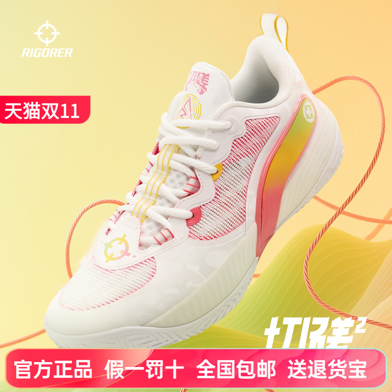 准者里夫斯同款篮球鞋男缓震低帮