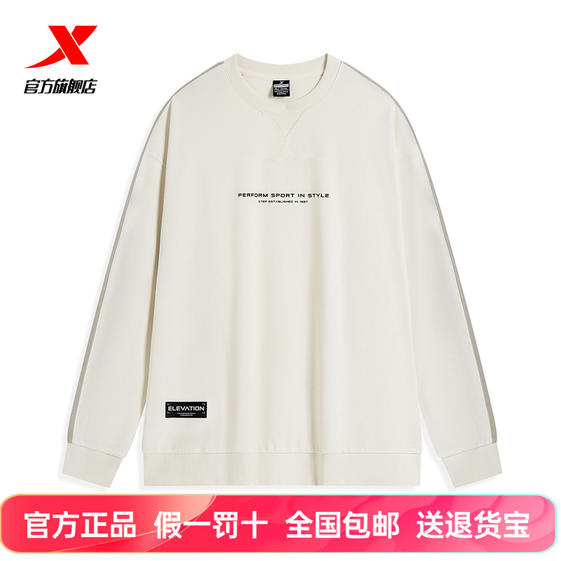 特步运动卫衣男士2025夏季圆领套头衫薄款休闲长袖户外运动服外套