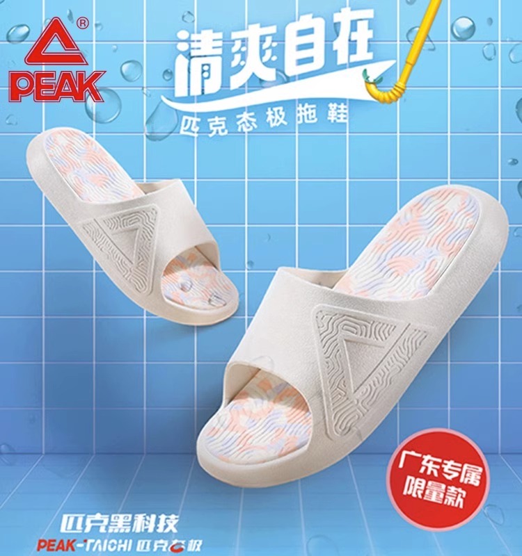 匹克态极拖鞋男女沙滩鞋户外凉鞋