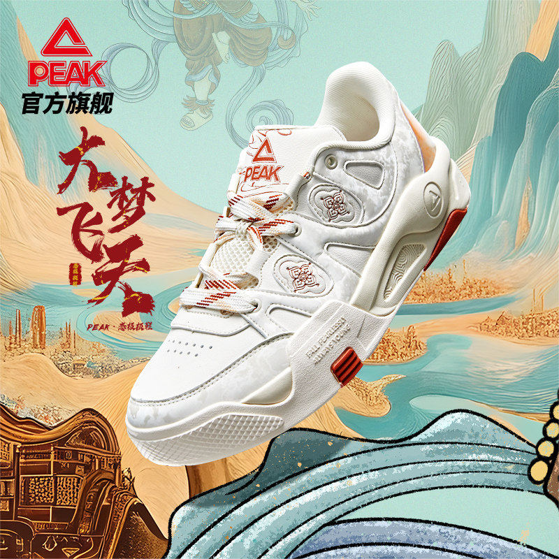 匹克态极文化鞋-大梦飞天男鞋2026春季新款运动鞋轻便舒适休闲鞋