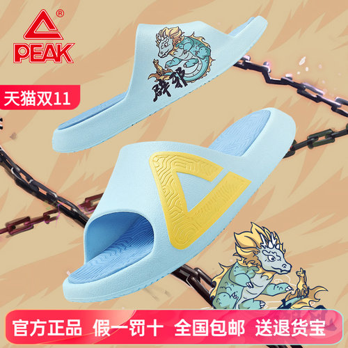 匹克态极拖鞋外穿沙滩鞋凉拖鞋男