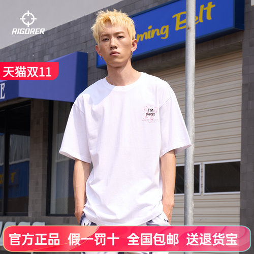 准者纯棉运动短袖透气印花T恤男