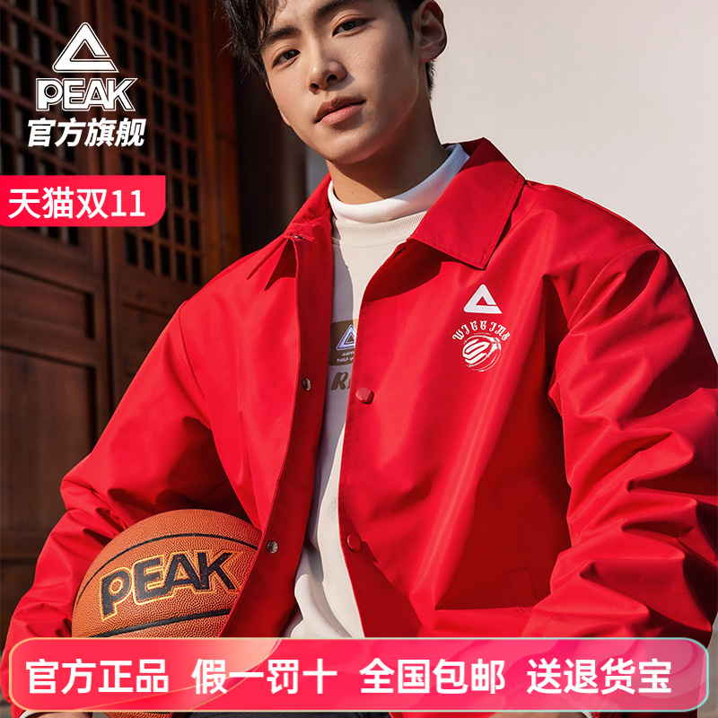 匹克新年红色梭织户外运动外套男