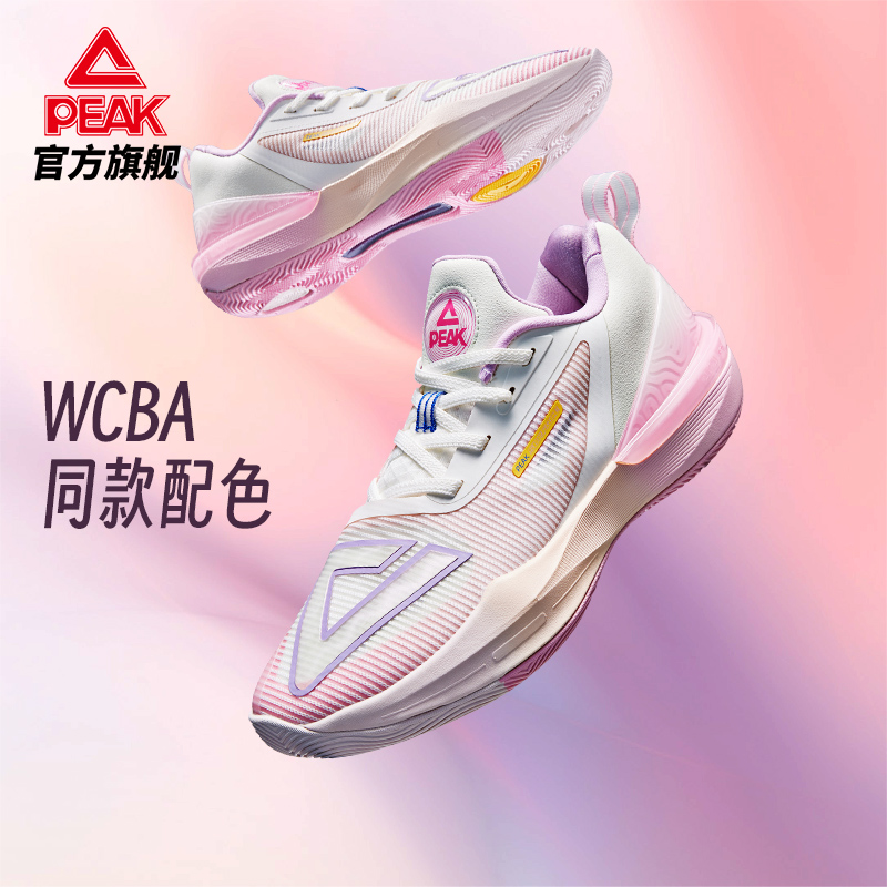 匹克男态极大三角3篮球鞋专业