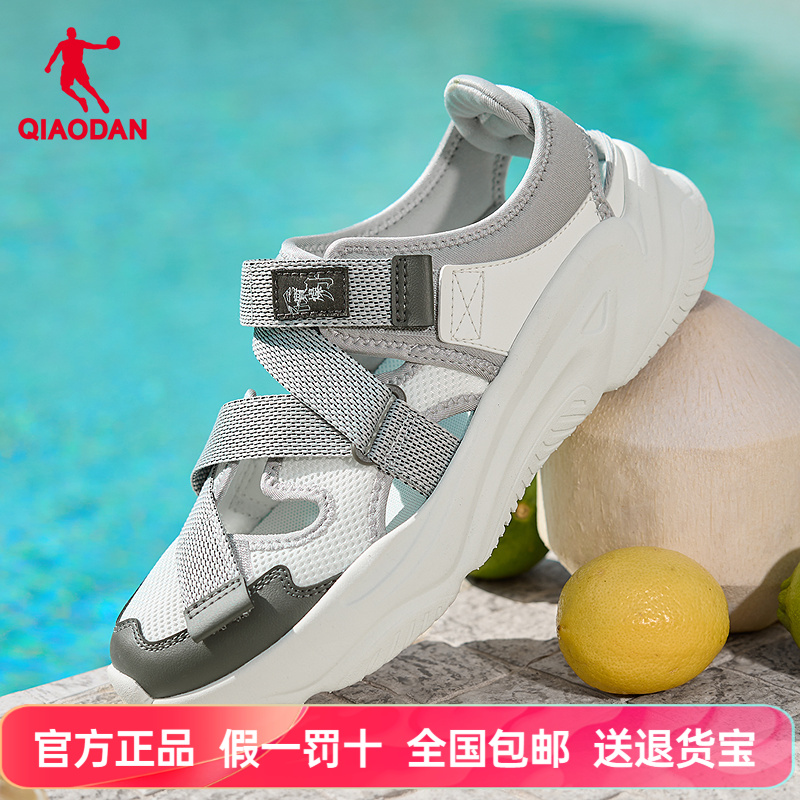 乔丹官方正品玛丽珍沙滩凉鞋男鞋