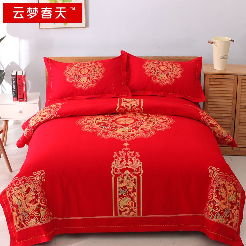 结婚四件套大红色婚庆100%全棉磨毛磨绒1.8米床适用中式印花