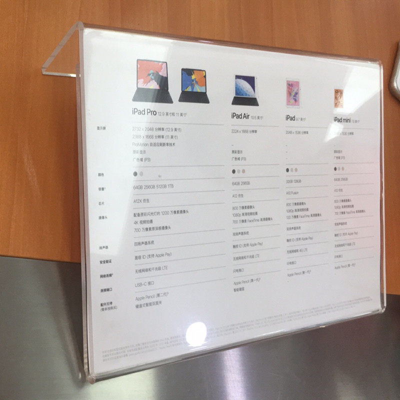 适用于苹果A6台卡L形加厚A4亚克历价格牌平果平板标价签 10*15CM