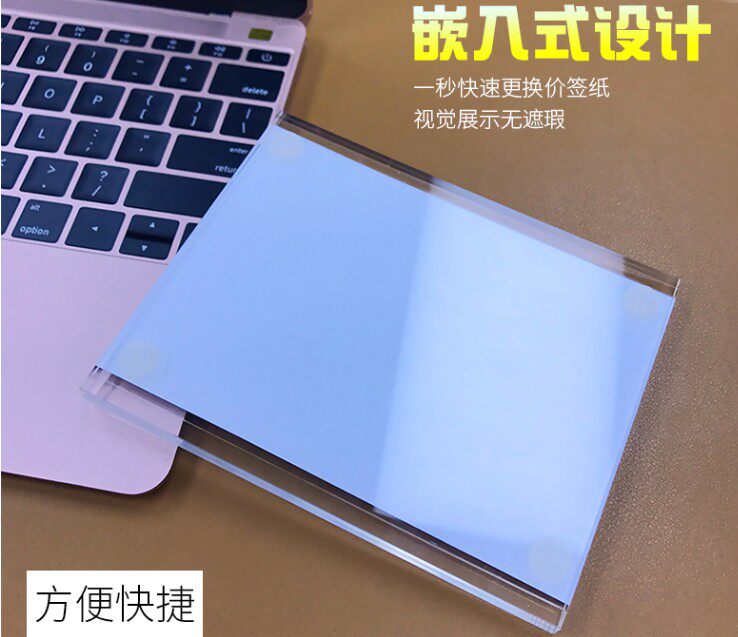 适用于苹果A5台卡 适用苹果A6价格牌 桌牌展示牌价格签