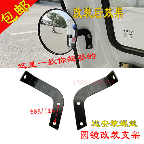 金彭顺丰电动三轮车改装反光镜