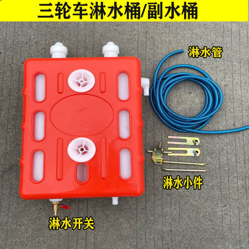 宗申淋水箱循环三轮摩托车