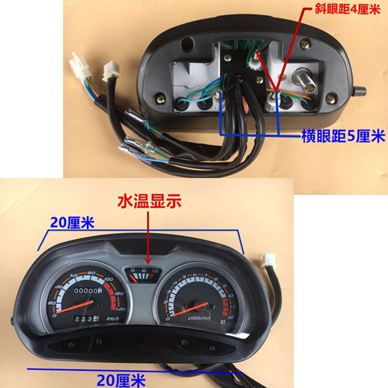 오토바이 연료 세발 자전거 악기 ZONGSHEN WANHU LIFAN 오토바이 125 악기 조립 차량 주행 거리계 수온