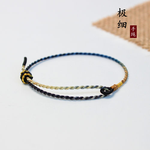 1.5mm极细手工编织穿珠细绳