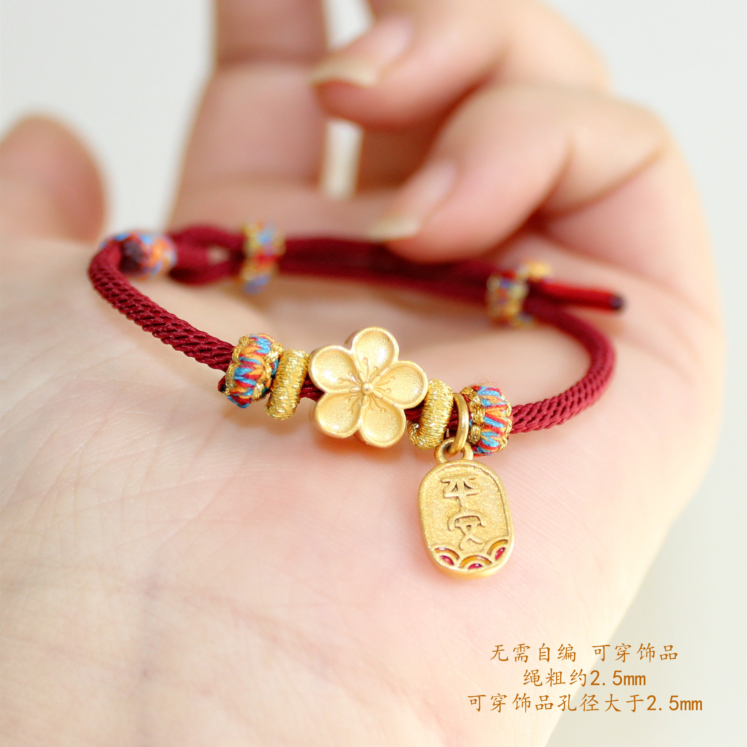 手工亲子可调节简约款图片