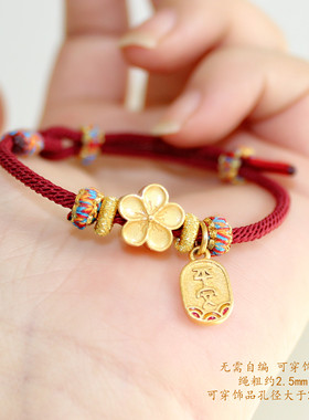 手工亲子可调节简约款