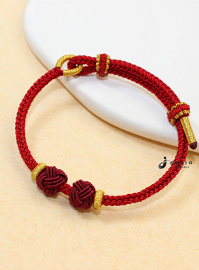 周家同款红金色8股手工编绳手链