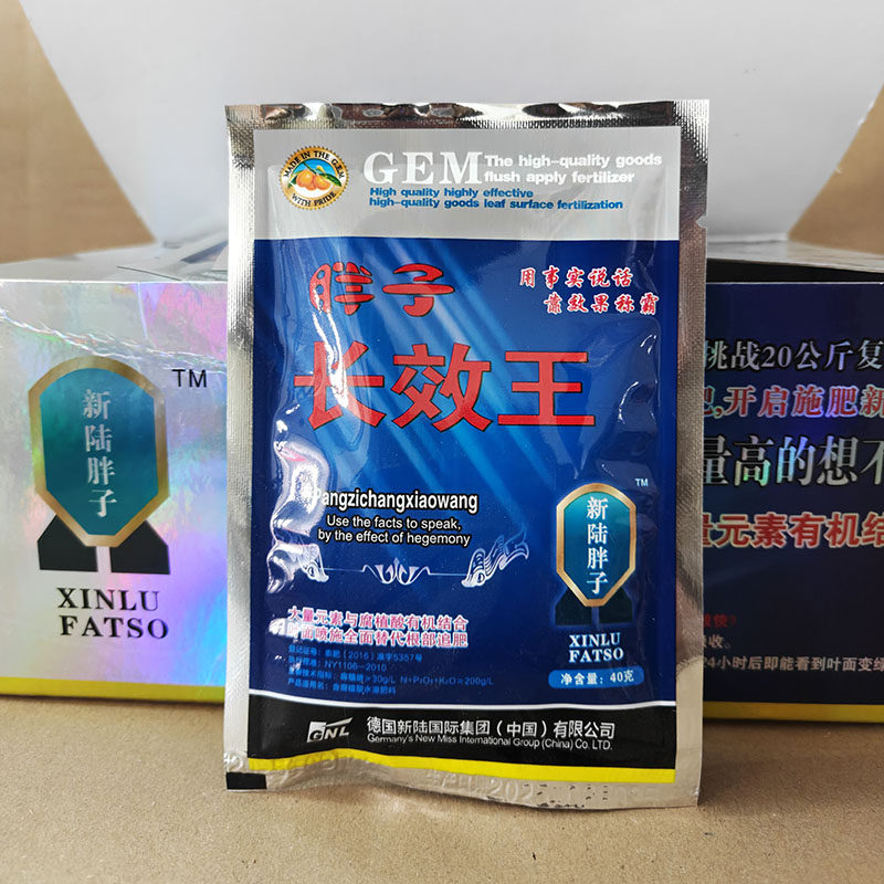 胖子长效王 瓜果蔬菜叶面肥 肥料 植物生长调节剂 蔬菜肥料