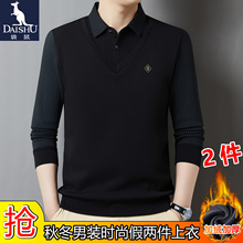 袋鼠加绒假两件卫衣男士秋冬季翻领长袖T恤休闲保暖加厚打底上衣