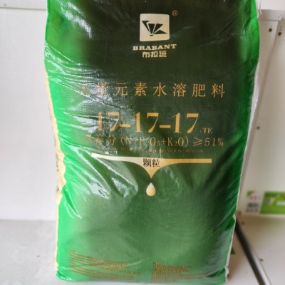 进口步拉班17-17-17大量元素水溶肥料全水溶果树肥料